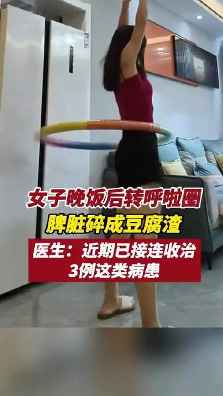 电竞选手转呼啦圈也能受伤？职业圈掀起“健身安全”大讨论