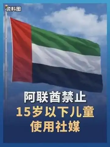 阿联酋禁令引热议：LPL青训选手如何避免“社交成瘾”影响职业寿命？