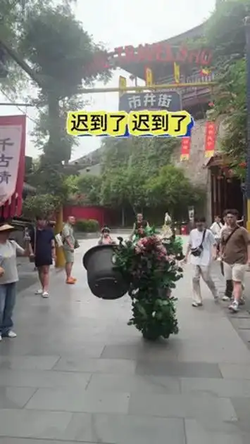 宋城花盆人“卡点上班”刷屏DOTA2圈，这波操作堪比职业级拉扯